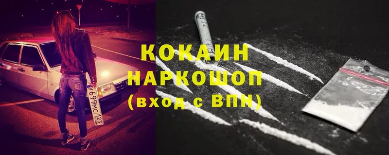 MEGA как зайти  Кемь  Cocaine 98% 