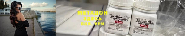 мет Белоозёрский