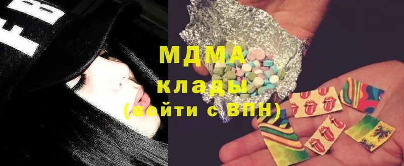 МДМА Molly  Кемь 