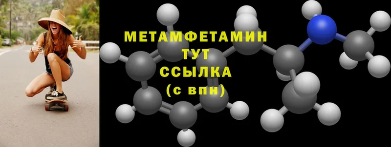 Метамфетамин мет  ОМГ ОМГ ссылка  Кемь 